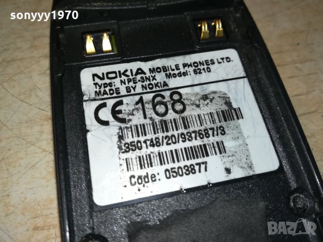 NOKIA 125ЛВ ЗА БР 0211212042, снимка 16 - Nokia - 34674322