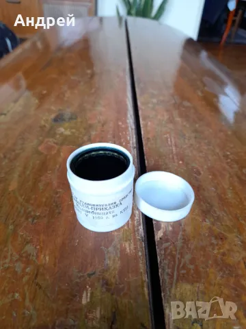 Диафилм приказка,филмче Вълшебницата, снимка 3 - Други ценни предмети - 48293047