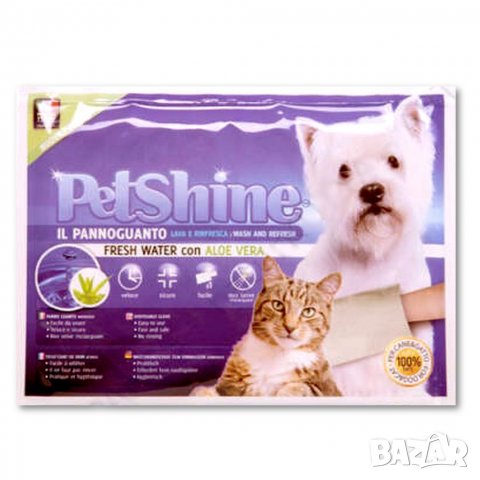 Мокра ръкавица за почистване на домашни любимци. PetShine ръкавица. Шампоан без отмиване за куче., снимка 6 - За кучета - 36590959