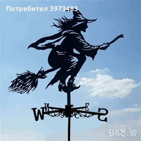 Ветропоказател , ветропоказатели - видове, снимка 2 - Градински мебели, декорация  - 44094737