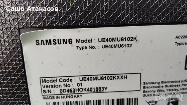 SAMSUNG UE40MU6102K със счупена матрица , BN44-00806A , BN41-02568B , WCM730Q , CY-GK040HGLV4H, снимка 4 - Части и Платки - 27848913