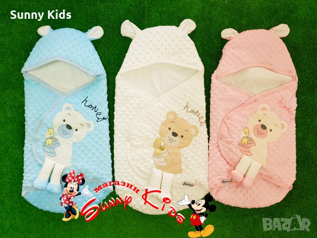 НОВИ порт бебета (бебешки чувалчета)