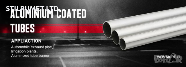 АЛУМИНИЗИРАНА ТРЪБА ЗА АУСПУХ Ф63.5, снимка 2 - Аксесоари и консумативи - 43845274