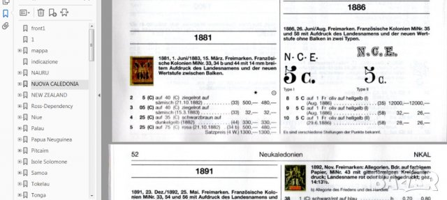 8 Михел каталози пощ.марки АЗИЯ 2012-2021 + Бонуси(на диск), снимка 18 - Филателия - 18622188