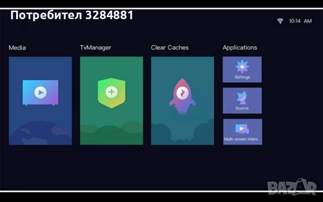 Changhong C300 DLP проектор Full HD 800 ANSI 1080P, 3D, 4K, HDR10., снимка 10 - Плейъри, домашно кино, прожектори - 38910475
