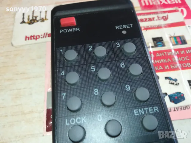 SAT MOVING REMOTE 1202251707, снимка 8 - Дистанционни - 49101087