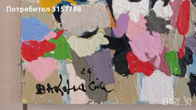 Картина на Иван Яхнаджиев, снимка 2 - Картини - 50361200