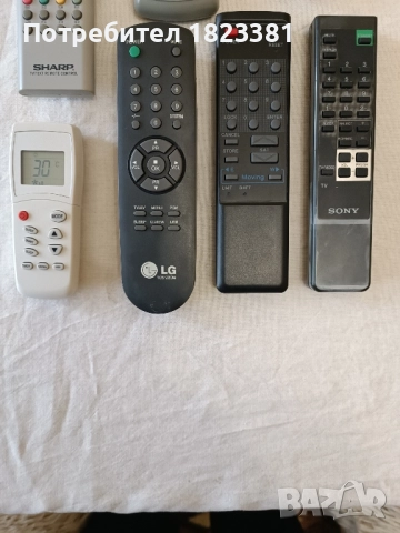 Дистанционни, снимка 4 - Дистанционни - 52466076