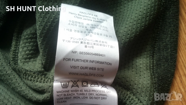 HAGLOFS Nimble Jacket размер M горница - 1816, снимка 15 - Екипировка - 52977250