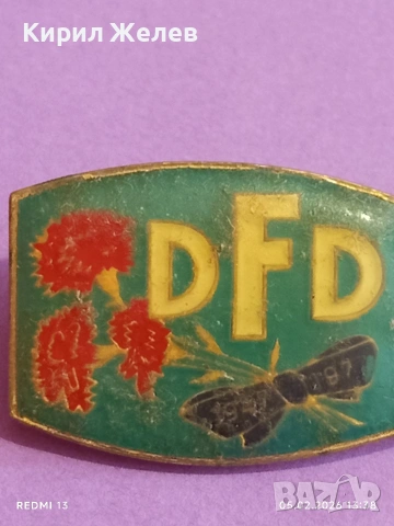 Рядка значка 30г. Демократичен женски съюз на Германия 53542, снимка 2 - Колекции - 53368076