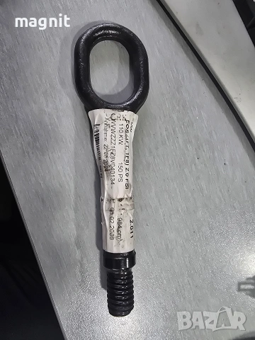 Оригинална кука за теглене за Vw EOS Passat 6