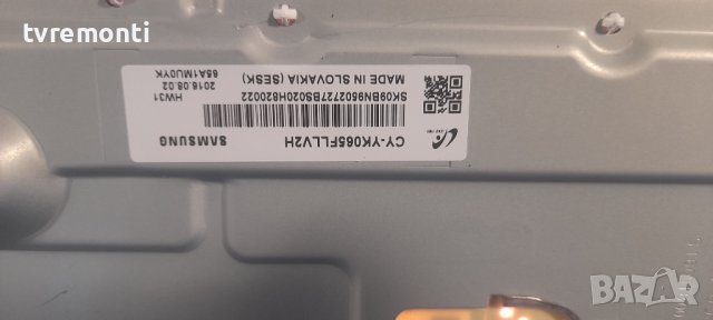 ИНВЕРТОРНА ПЛАТА (LED ДРАЙВЕР) BN96-39394A for Samsung UE65KS9502T, снимка 5 - Части и Платки - 36662658