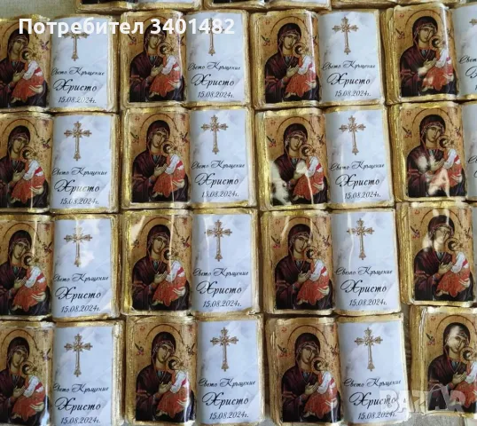 Керамична книга икона , снимка 8 - Други - 47865027