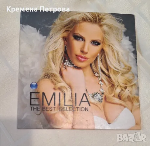 Емилия The best selection 2010, снимка 1 - CD дискове - 48391456