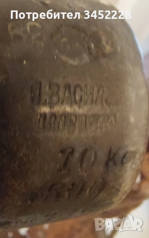 кантар паланца ретро за ценители , снимка 4 - Антикварни и старинни предмети - 53370440