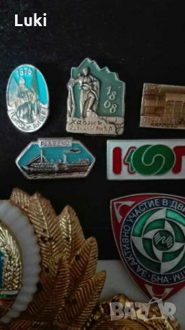 Значки НРБ, снимка 8 - Колекции - 27669939