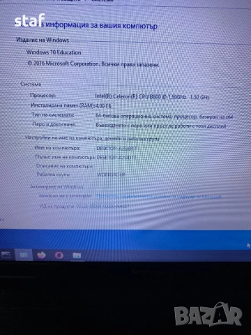 Продавам Лаптоп Lenovo G570, снимка 2 - Лаптопи за дома - 52099411