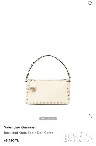 чанти 20х12см valentino garavani, снимка 4 - Чанти - 50417466