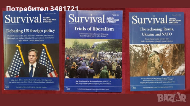 Геополитика и стратегия - 13 тримесечни и годишни журнали (2009-2023), снимка 5 - Специализирана литература - 52511197