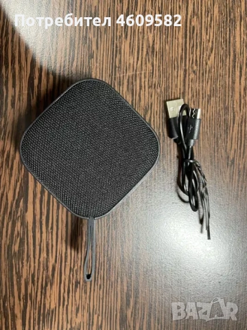 Baran Bluetooth speaker