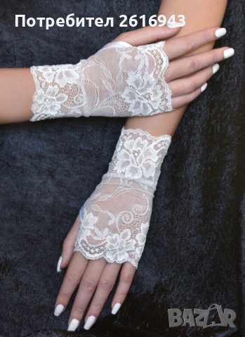 Дантелени булчински ръкавици без пръсти, снимка 2 - Сватбени аксесоари - 39058164