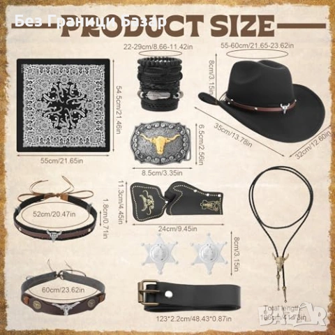 Нови 8 части каубойски комплект за възрастни – шапка, бандана, кобур, снимка 2 - Други - 53530739
