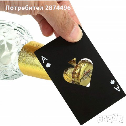 29002 Метална отварачка Асо пика, снимка 13 - Други - 35348927