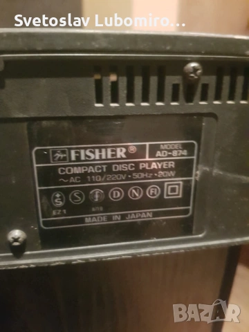 Разни , снимка 5 - Други - 53048568