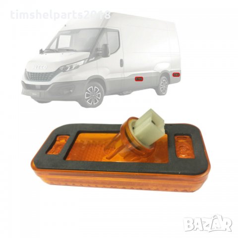 Страничен габарит CITROEN FIAT IVECO PEUGEOT RENAULT и други, снимка 3 - Части - 33508779