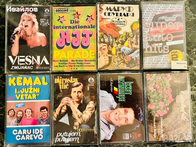 Сет аудиокасети, снимка 1