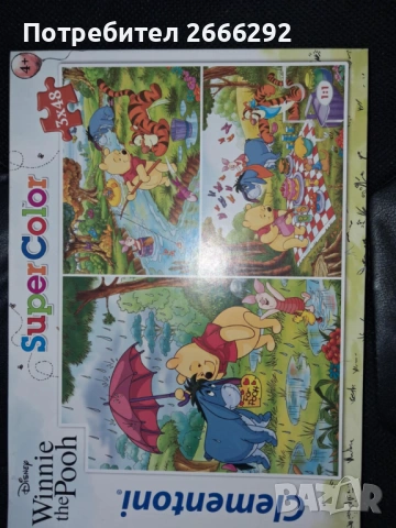 Пъзел Мечо пух - 3 броя