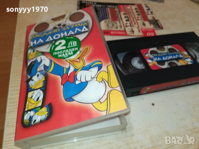 ФАБРИКАТА ЗА СМЯХ НА ДОНАЛД-ORIGINAL VHS VIDEO TAPE 2209251505, снимка 5 - Други жанрове - 51795768