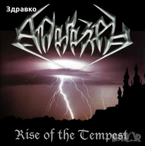 ANARAZEL – Rise Of The Tempest (demo) (1999), снимка 1 - CD дискове - 28224877