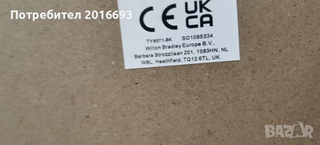 Детска  джага голяма, снимка 8 - Други спортове - 52841215