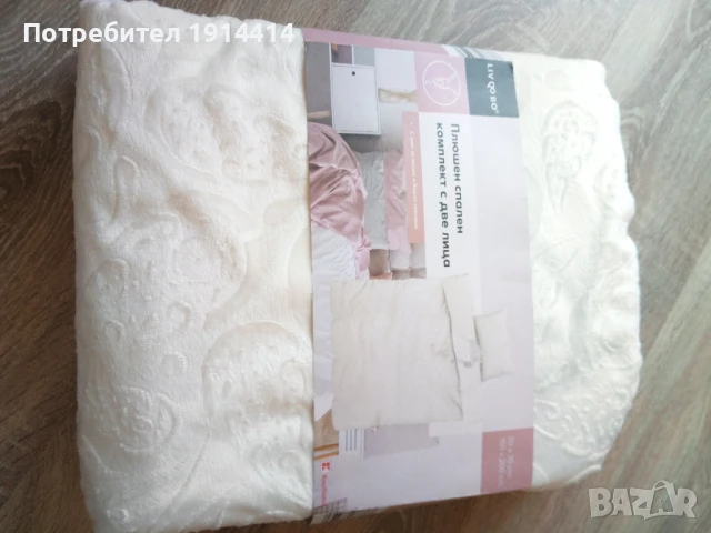 Чаршафи с ластик