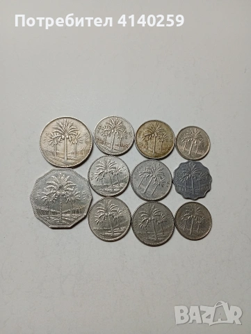 ИРАК МОНЕТИ 