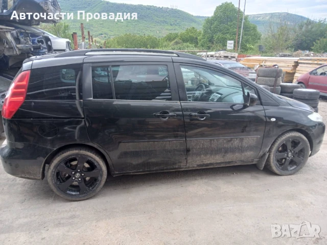 Мазда 5 2,0 tdi 2008 г на части, снимка 9 - Автомобили и джипове - 50625432