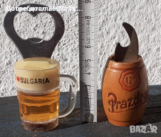 Отварачка месинг бронз, ботуш, кораб, тирбушон, Винпром, отварачки синя котка тирнушони, снимка 7 - Други - 31812970