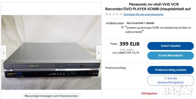 Panasonic NV-VHD1, снимка 5 - Плейъри, домашно кино, прожектори - 37619050