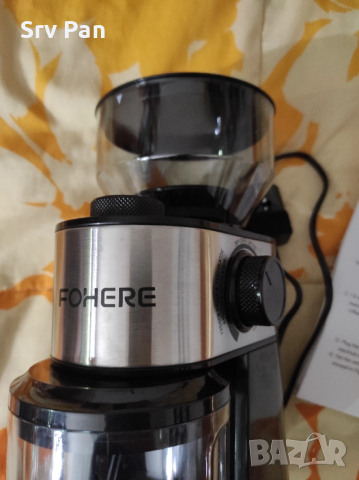 Кафемелачка Fohere Coffe grinder HY-1428S 200W