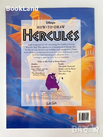 How to draw Hercules| Disney| Как да нарисуваш Херкулес , снимка 17 - Други - 51591110