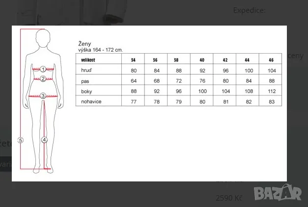  Didriksons BRISK яке/ парка  размер , снимка 7 - Якета - 48249686