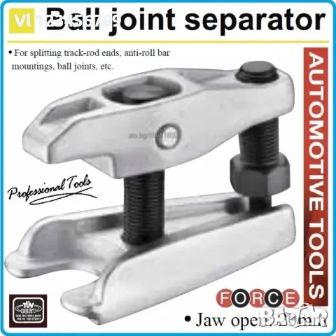 Скоба за ябълковидни шарнири универсална force