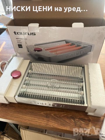 Тостер Taurus Neptuno Plus 900W
