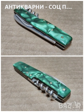 Стара Соц Българска Джобна Ножка. / НОМЕР 651., снимка 8 - Антикварни и старинни предмети - 53327355