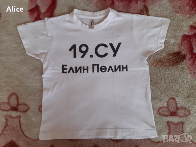 Блузки с дълъг ръкав, тениски, потници, боксерки , снимка 12 - Детски Блузи и туники - 40319931