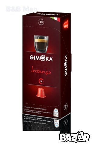 Голямо разнообразие висококачествено кафе на капсули Nespresso на топ цени, снимка 11 - Други - 32999653