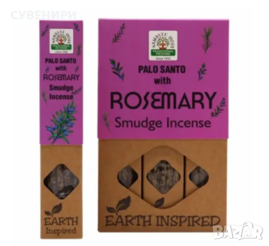 Ароматни пръчици за горене с розмарин 