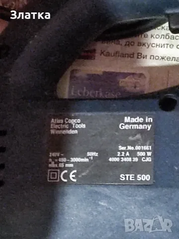 Прободен трион Спарки. Зеге Sparky Зеге Спарки- Елтос Ударно - пробивна бормашина Спарки ЗЕГЕ AEG, снимка 10 - Други инструменти - 42383985