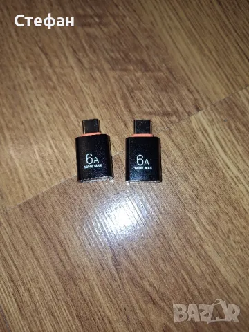 OTG Преходник Адаптер от USB-C към USB-A, снимка 5 - USB кабели - 49518468